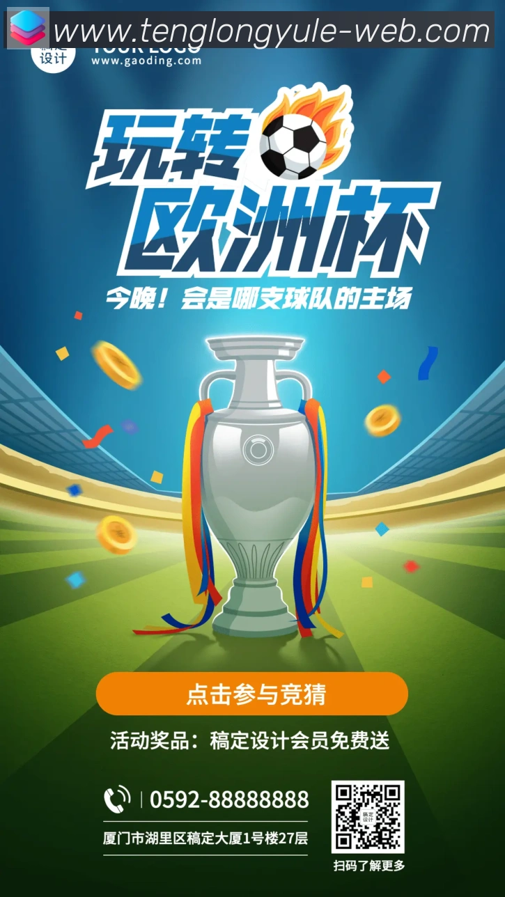 奖项证书